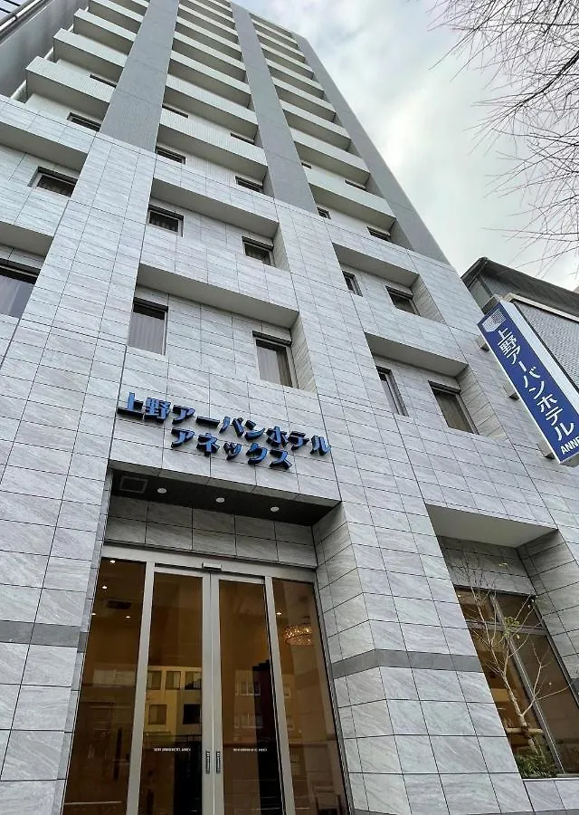 Ueno Urban Hotel Annex Tokyo