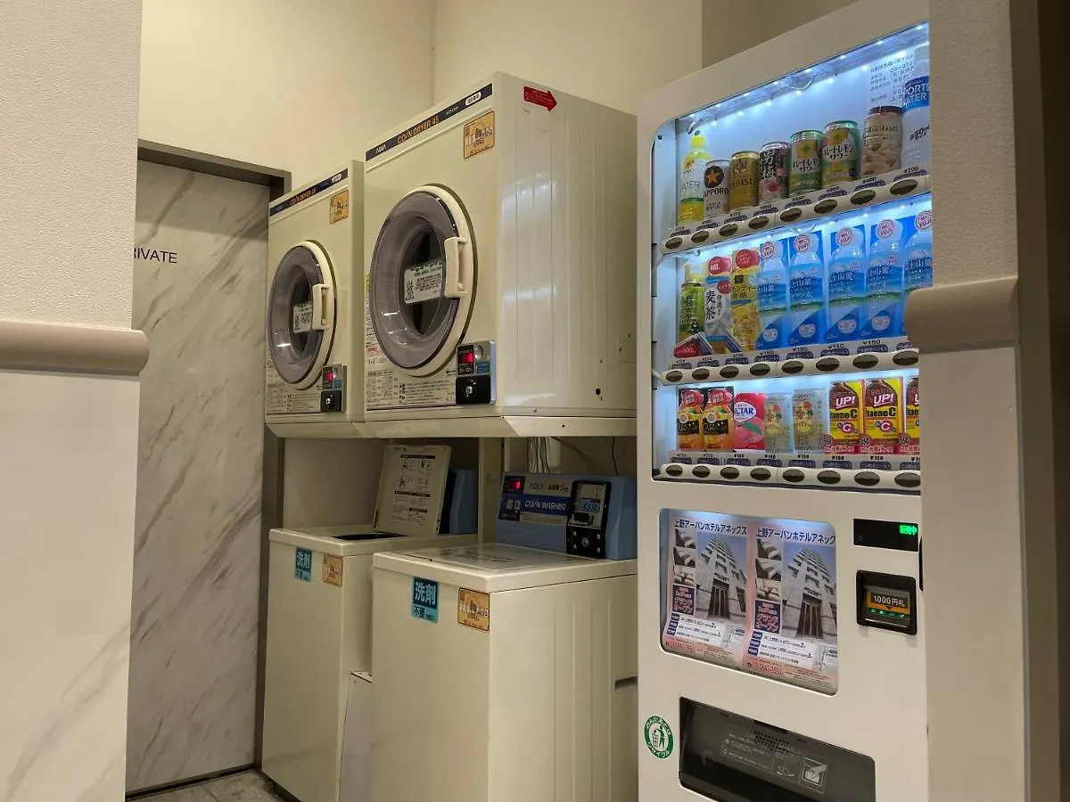 Ueno Urban Hotel Annex Tokyo