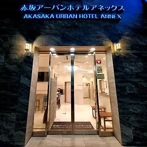Akasaka Urban Annex Tōkyō