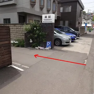 小樽錦園 小樽市
